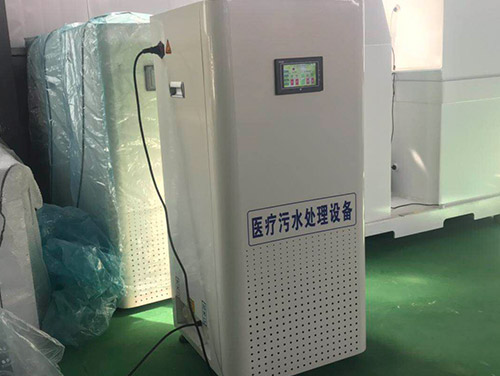 湖南門診醫(yī)療污水處理設(shè)備